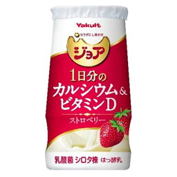 検証 飲むヨーグルト鉄板おすすめ人気ランキング17選 気になる人気商品を実際に買って飲んでみました